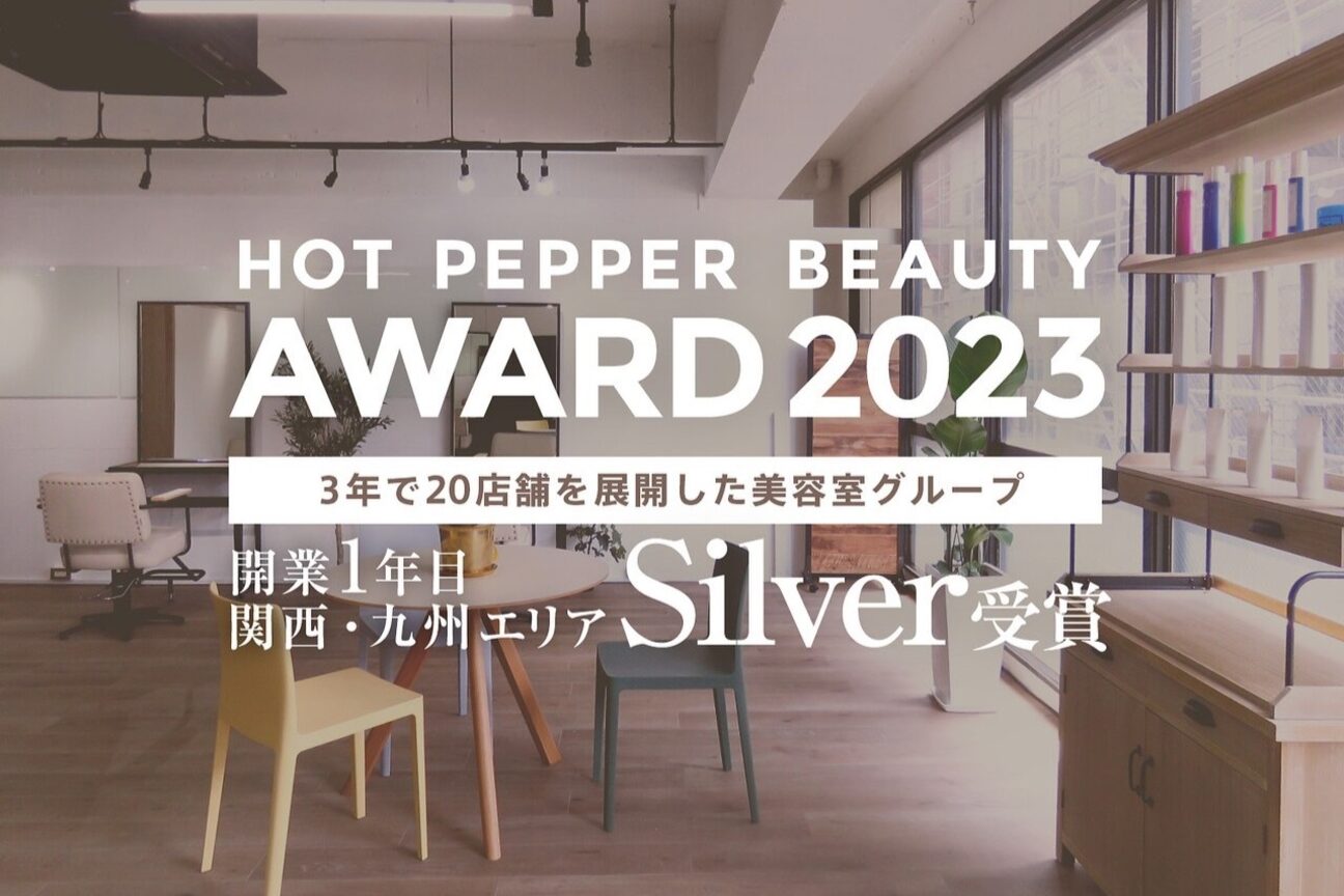 ルアン 大分駅店(ruen)2