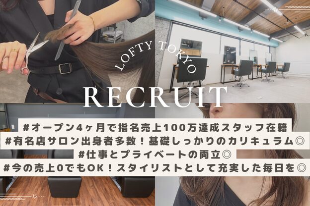 ロフティー 清澄白河(LOFTY)2