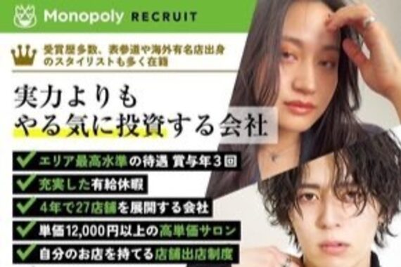 ルアンプラス(ruen+)