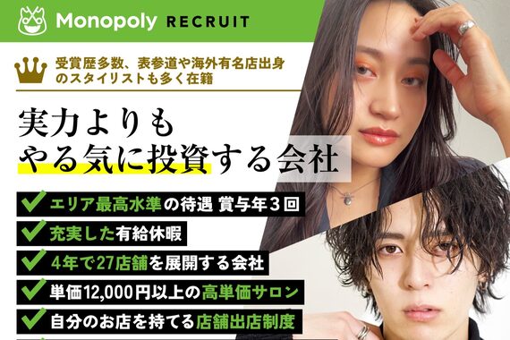 チル 福井駅前店(Chill)