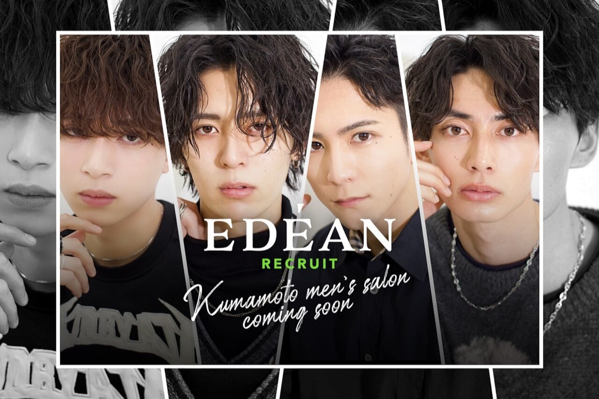 エデアンホンテン メンズサロン(EDEAN 本店 (旧:EDEAN 上通))4