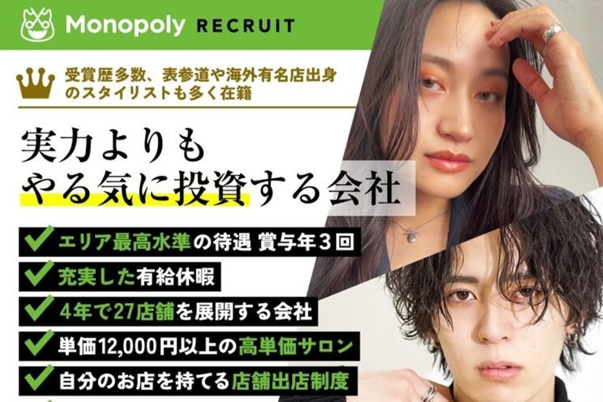 コト 福井大和田店(coto)1