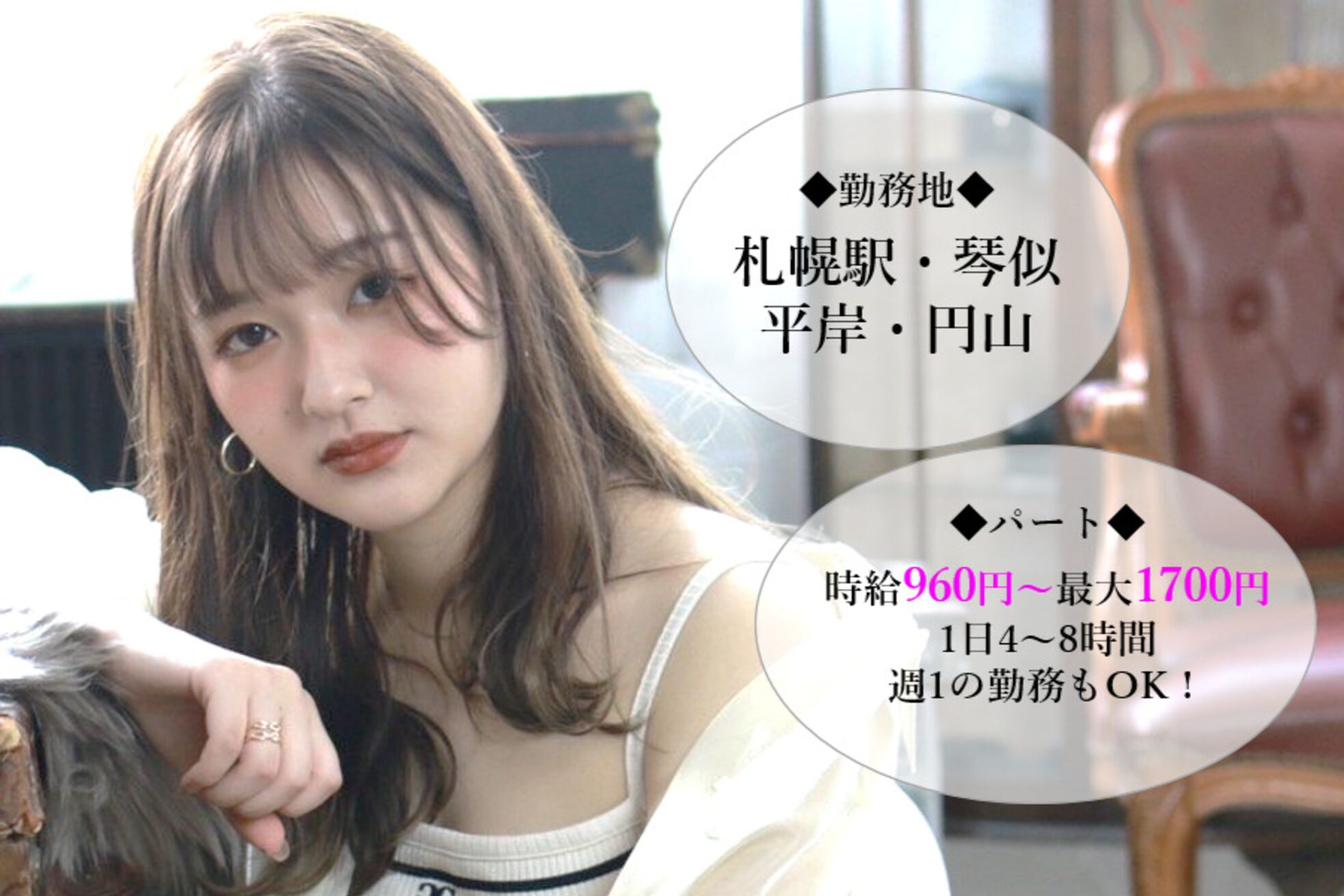 シャンティー ヒラギシ(Shanti hiragishi)2