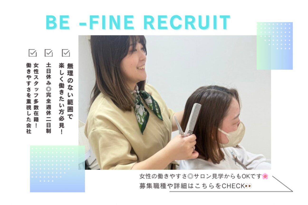 luana hair【ルアナヘアー】日進米野木店（株式会社　ｂｅ－ｆｉｎｅ）画像2