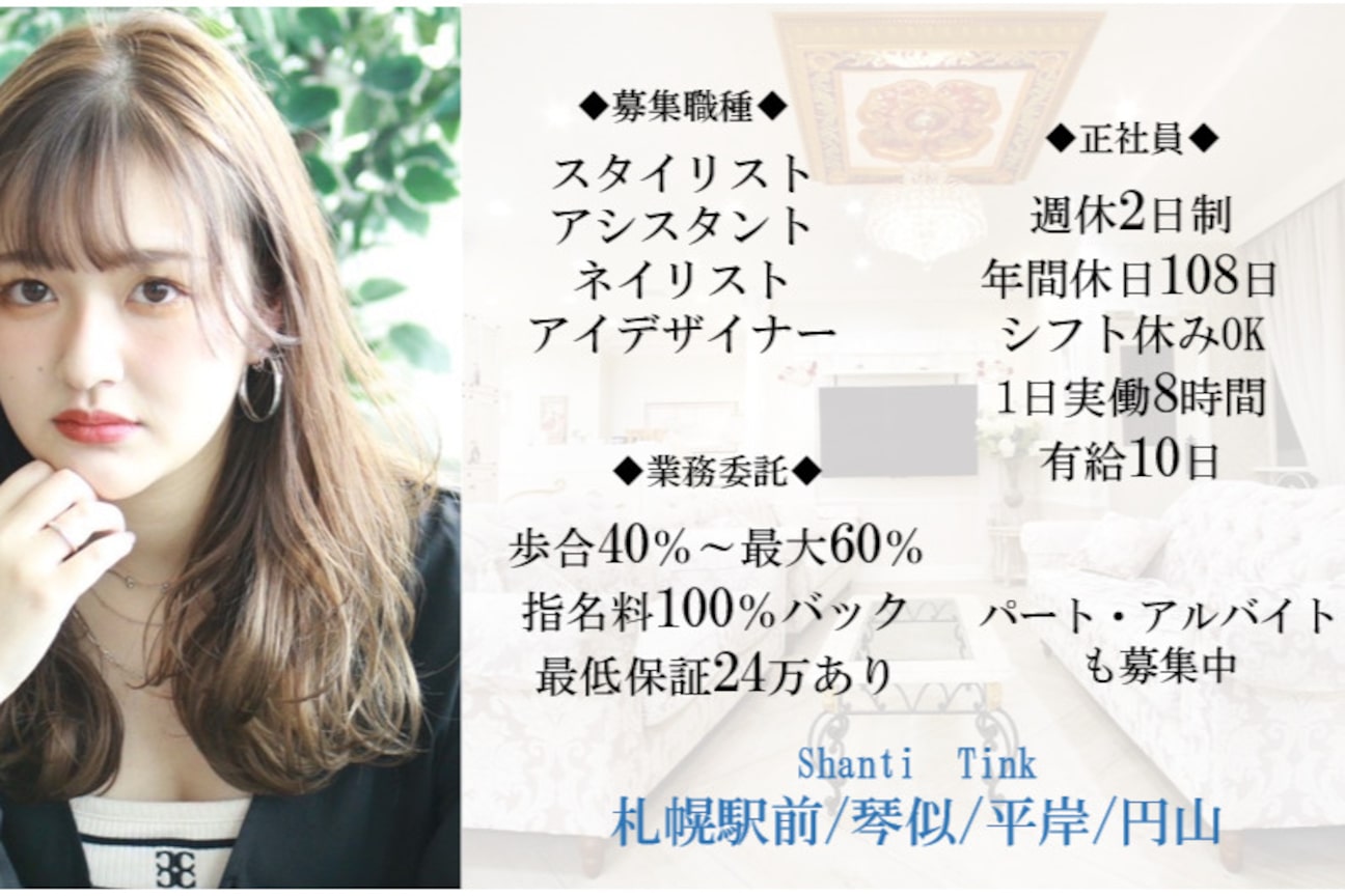 店舗の雰囲気外観用画像3
