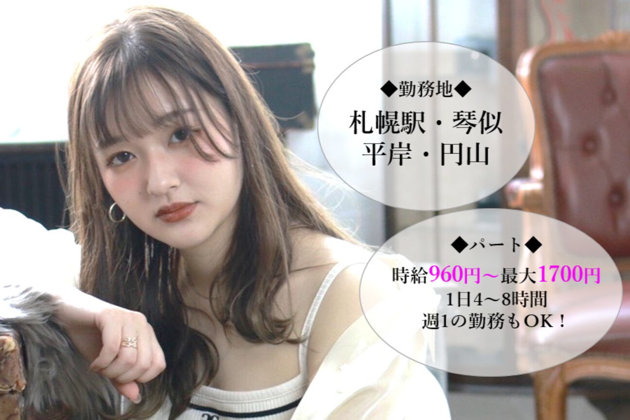 ティンク 円山店(Tink)2