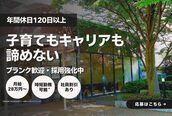 ヘアートップス ベイタウン店