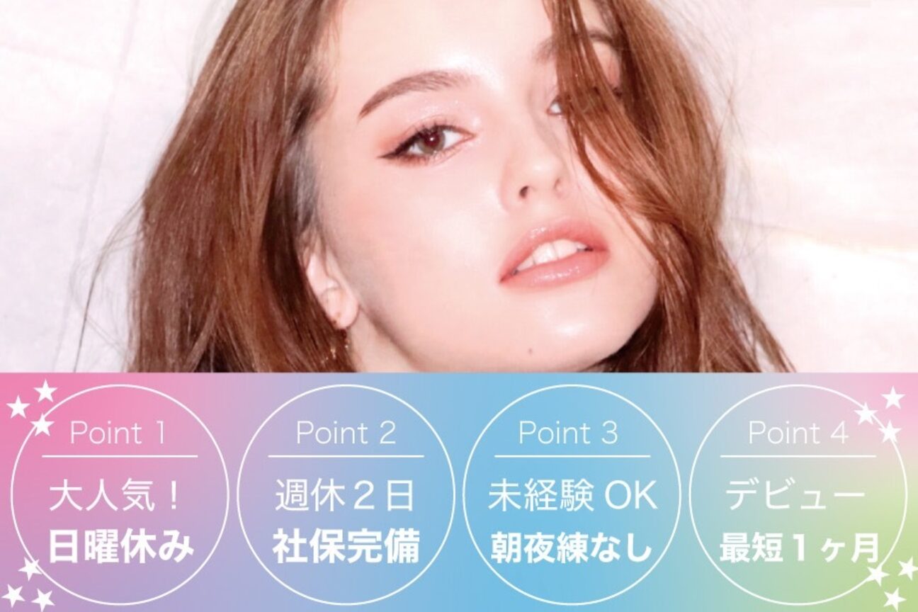 マツエク・まつげパーマ・ネイル　クルワートル画像2