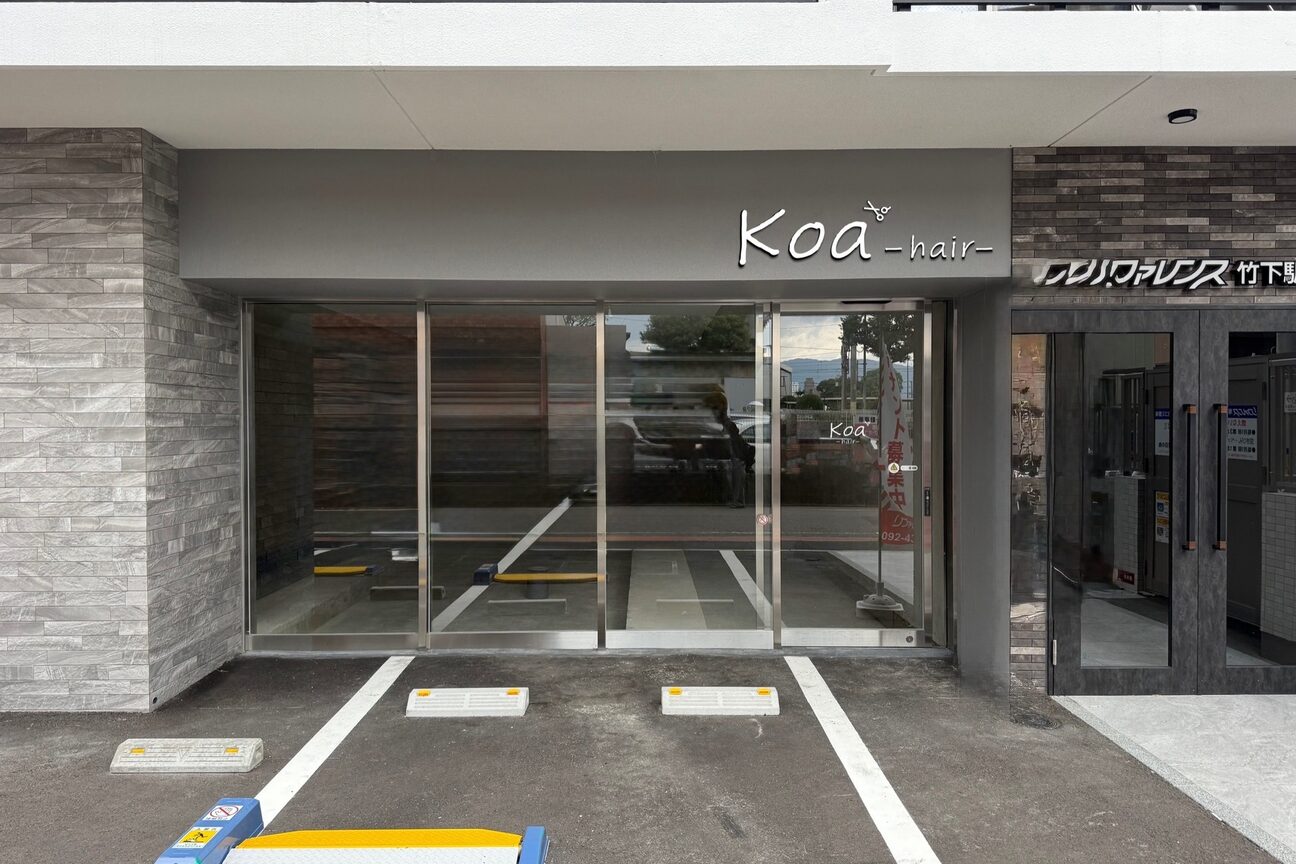 コア 福岡博多(Koa)2