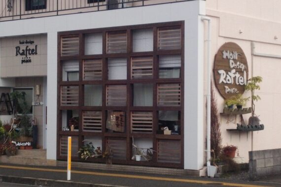 ラフテルピース