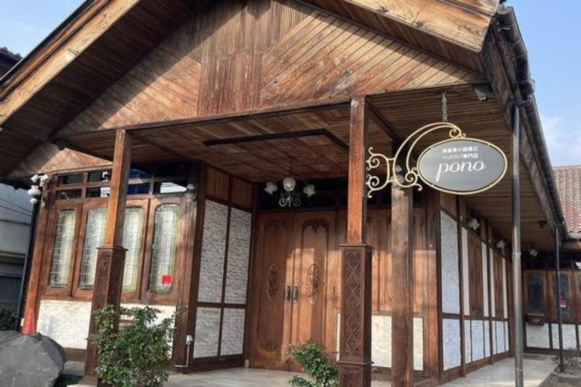 ポノ 甲府本店(pono)2