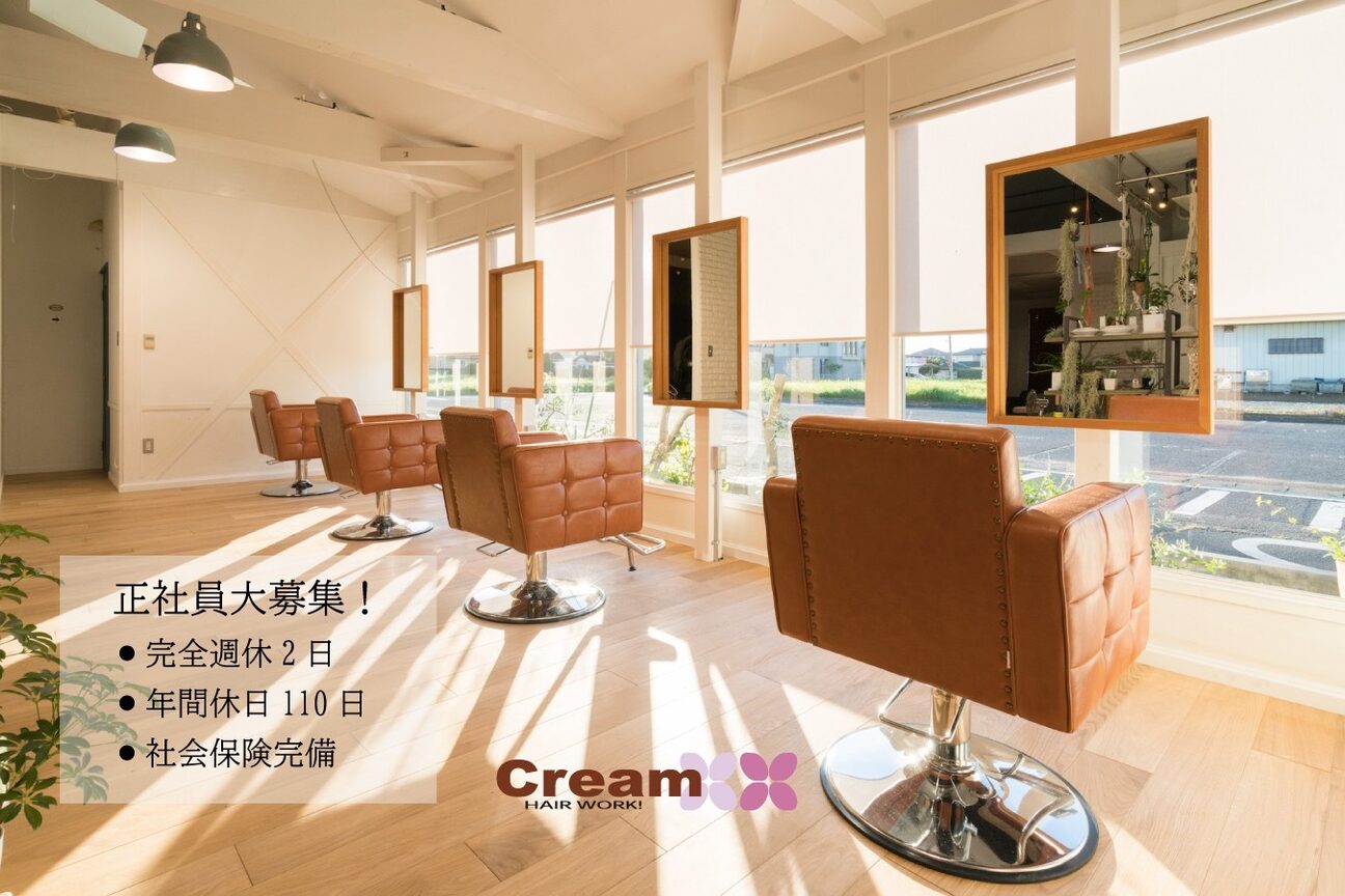 Cream（有限会社　ＳＴＥＡＤＹ　ＣＲＥＡＴＩＶＥ）画像1
