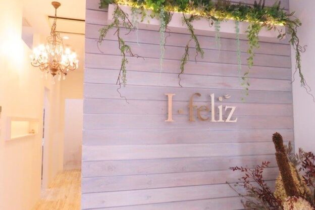 アイフェリス 長町店(I feliz)1