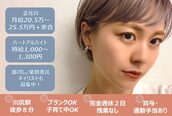 ヘアーサロン カエ(KAE)