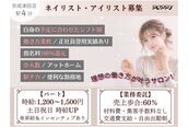 ポピー(POPPY)