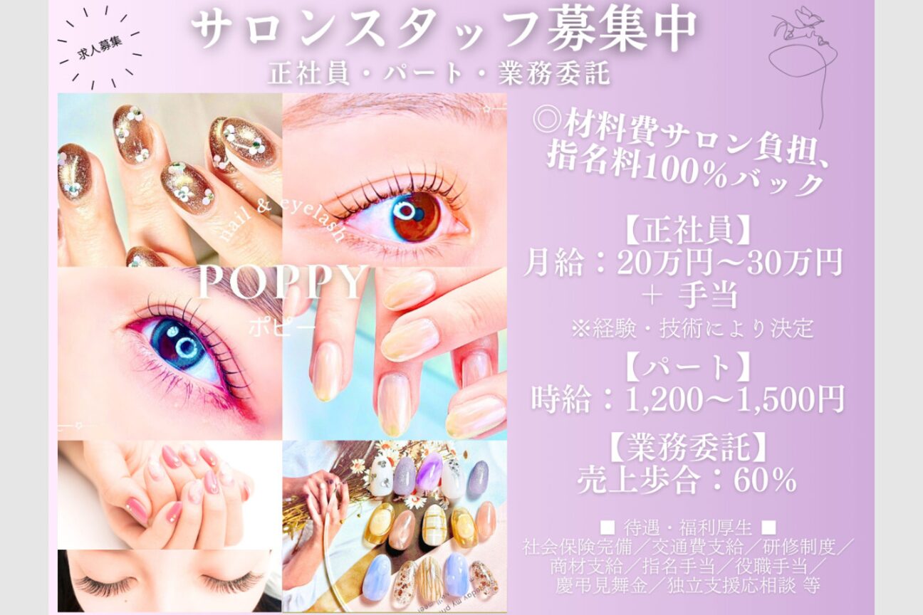 株式会社　スワット画像1