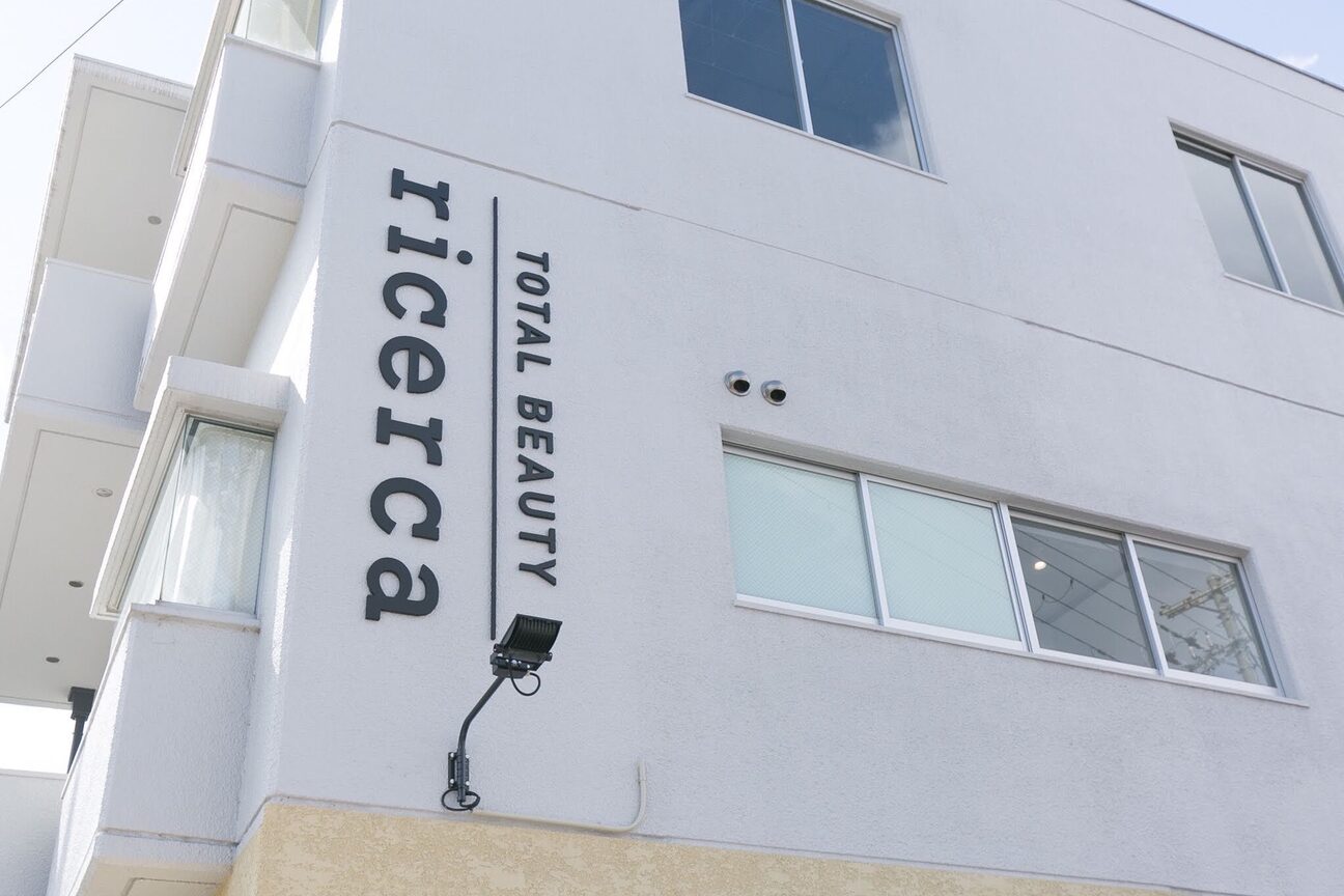 リチェルカ(ricerca)2