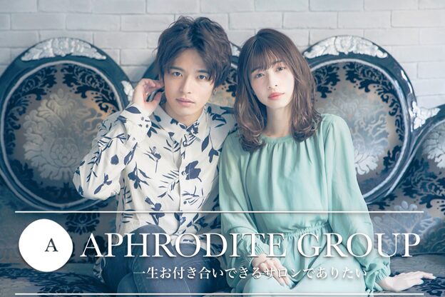 アフロディーテ ギンザ 秋葉原店(APHRODITE GINZA)5