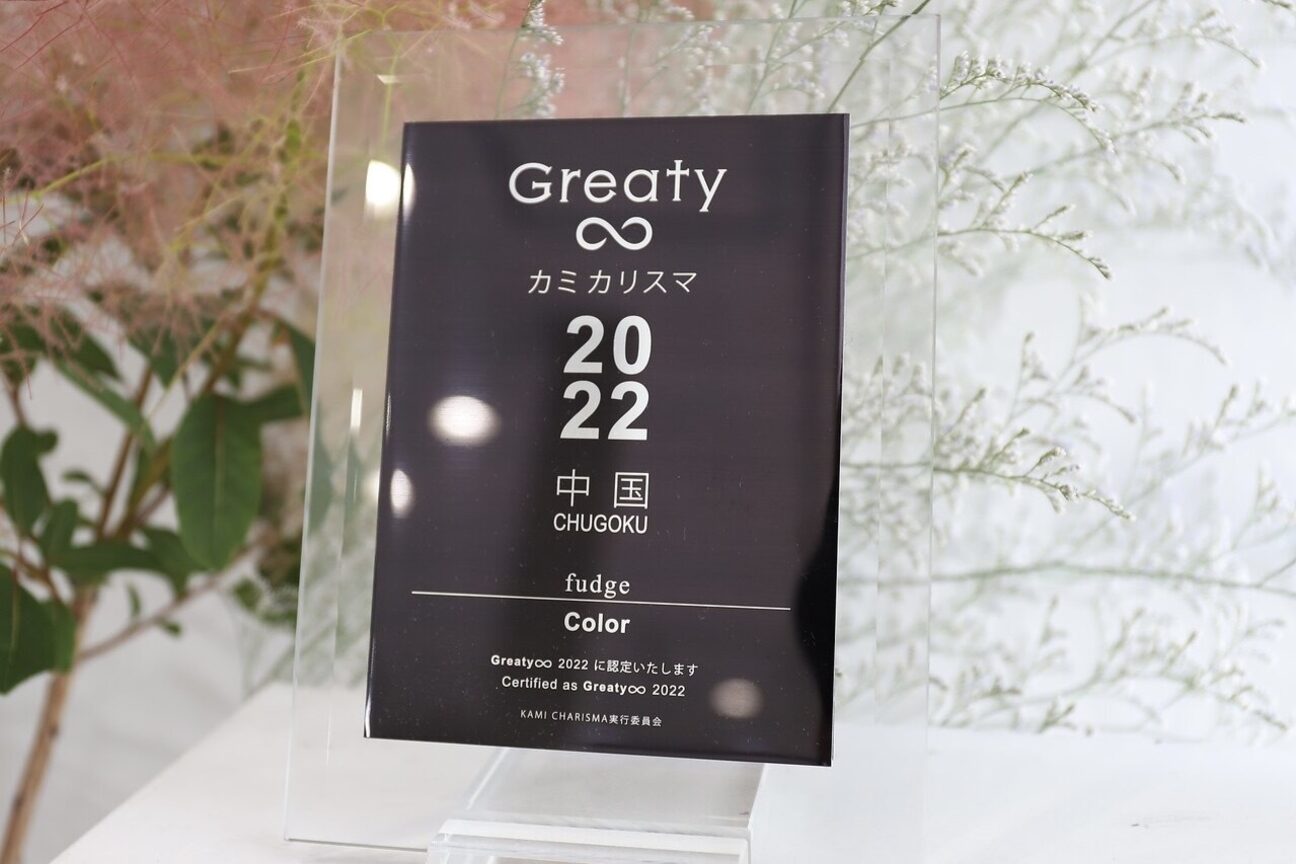 店舗の内観外観用画像1