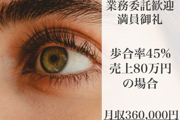 ギミック(Gimick)4