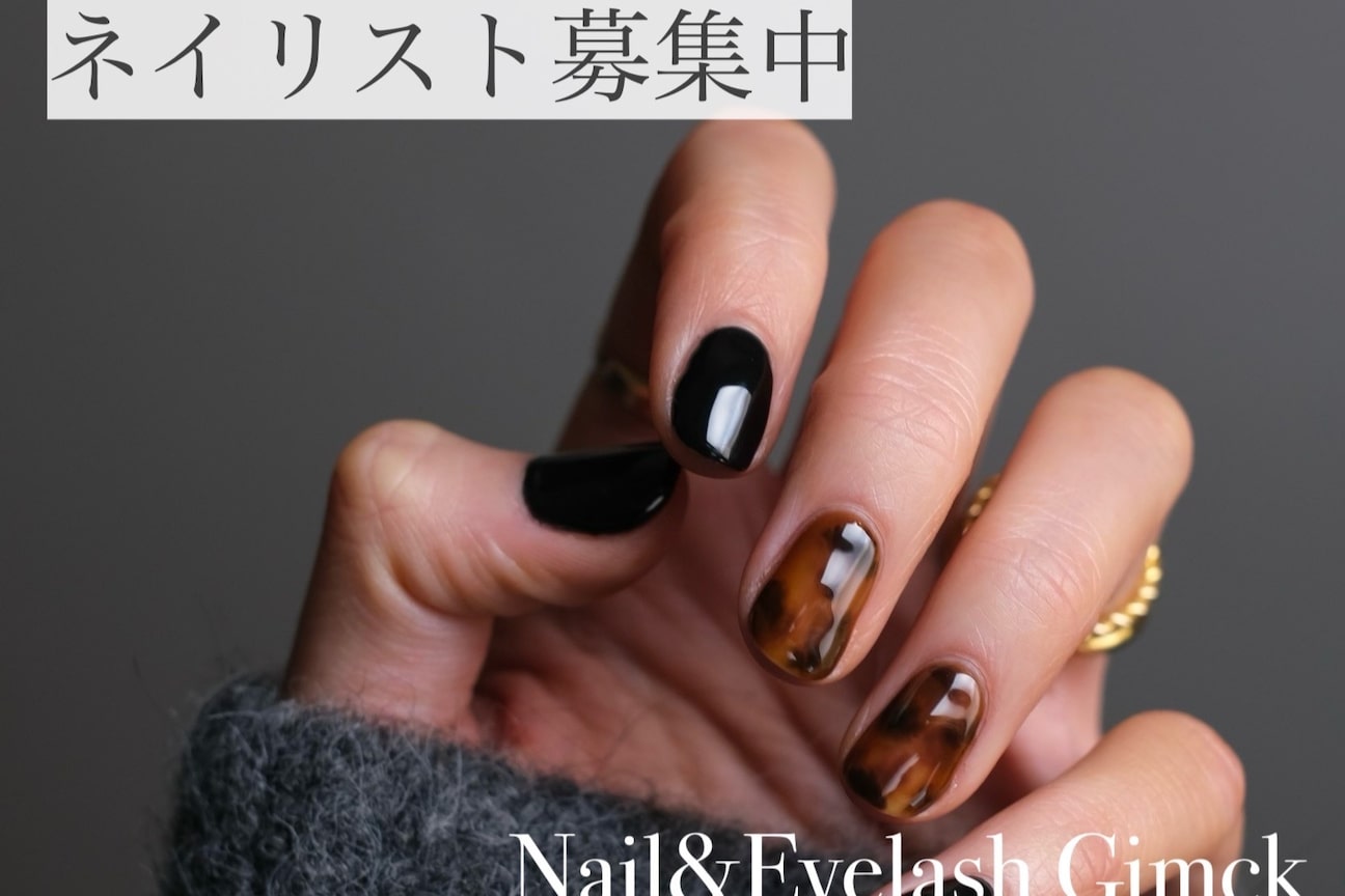 ギミック(Gimick)3