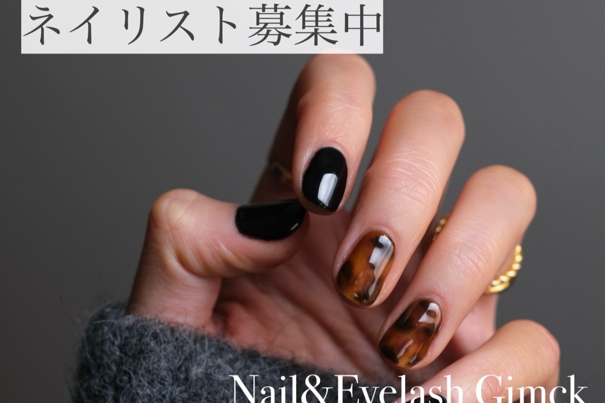 ギミック(Gimick)3