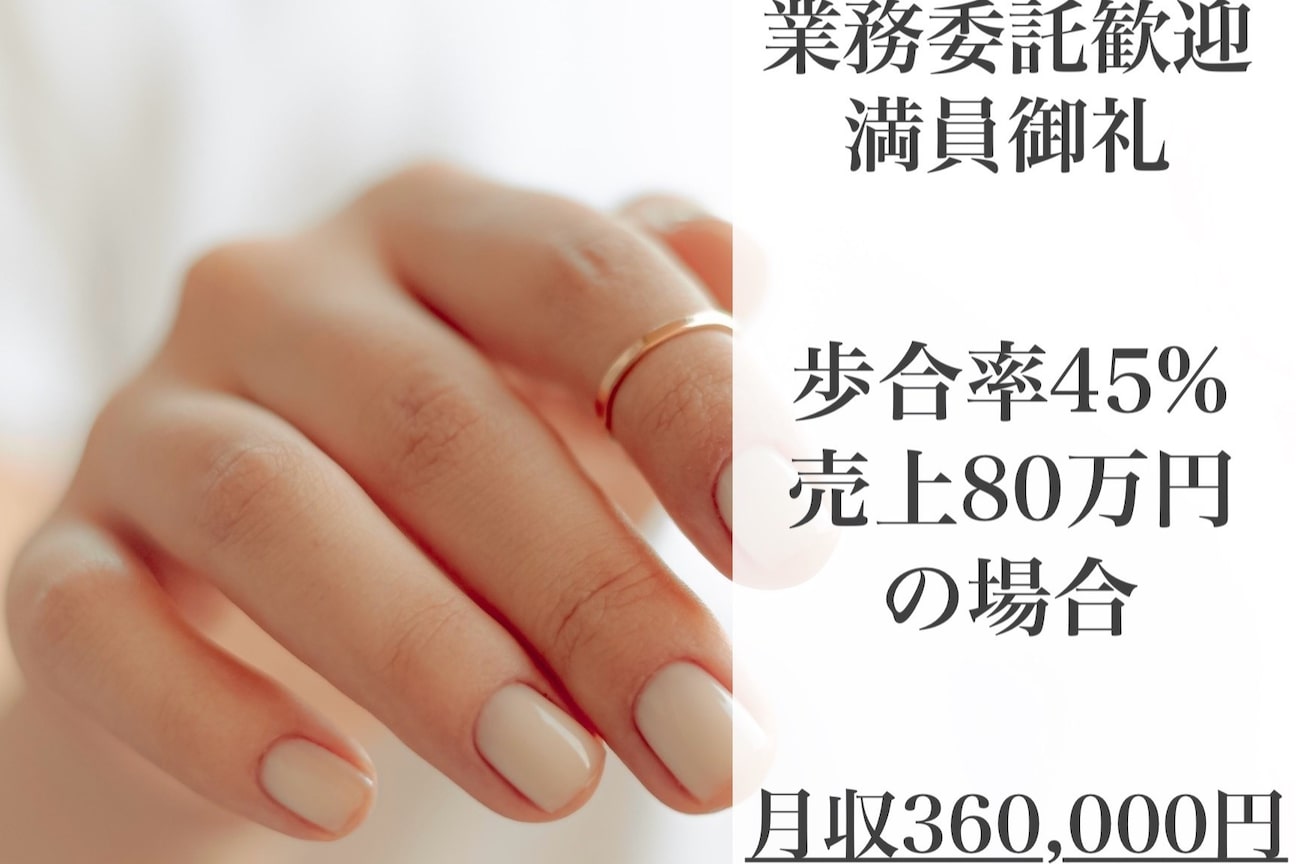 ギミック(Gimick)2