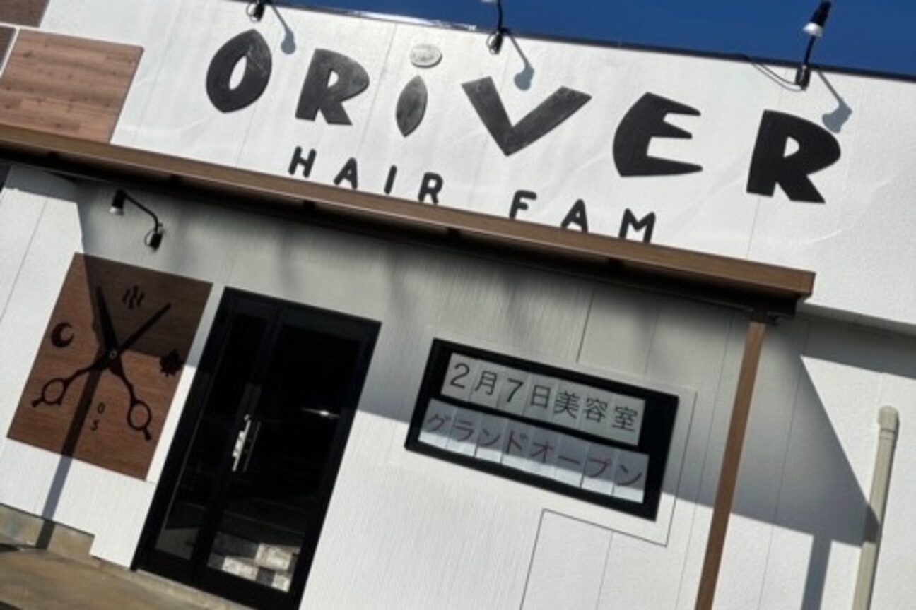 ORiVER hair fam（株式会社　Ｔｏ　ａ　Ｂｒｉｇｈｔ　Ｆｕｔｕｒｅ）画像2