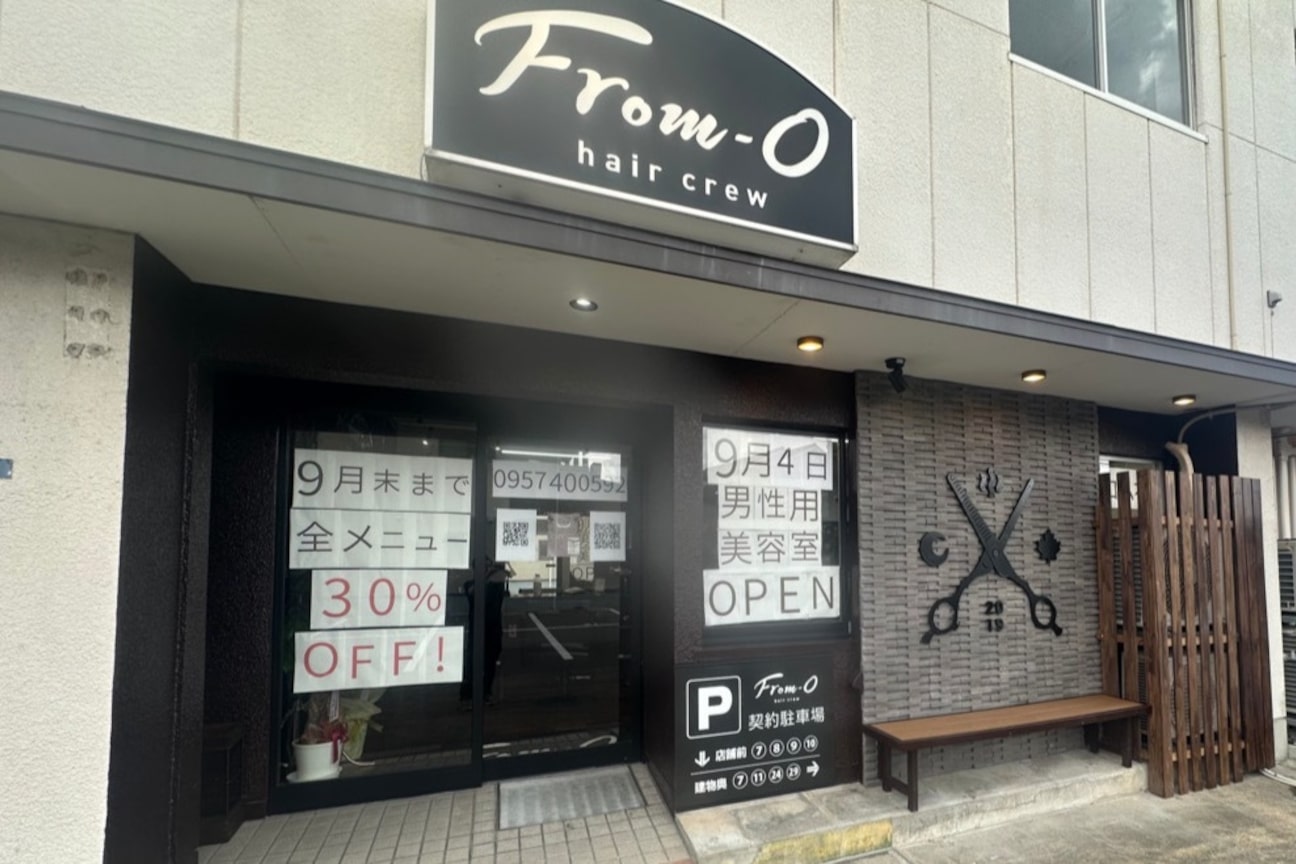 hair crew From-O（株式会社　Ｔｏ　ａ　Ｂｒｉｇｈｔ　Ｆｕｔｕｒｅ）画像1