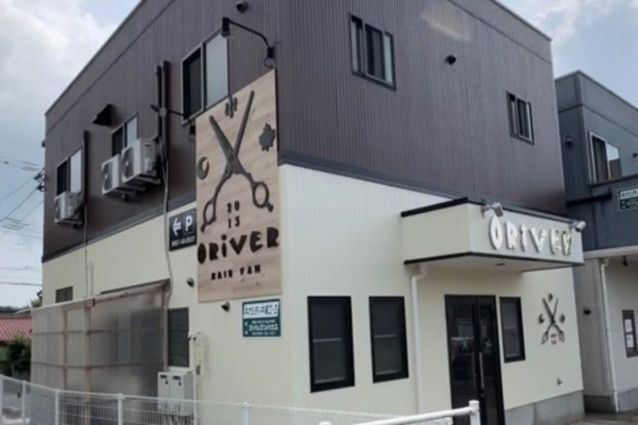 ORiVER hair fam（株式会社　Ｔｏ　ａ　Ｂｒｉｇｈｔ　Ｆｕｔｕｒｅ）画像1