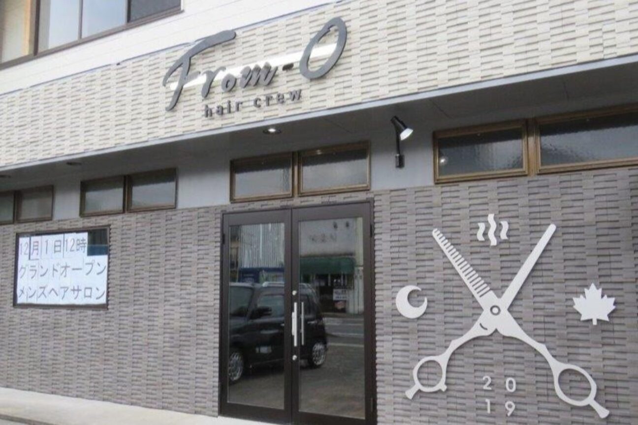 hair crew From-O（株式会社　Ｔｏ　ａ　Ｂｒｉｇｈｔ　Ｆｕｔｕｒｅ）画像1
