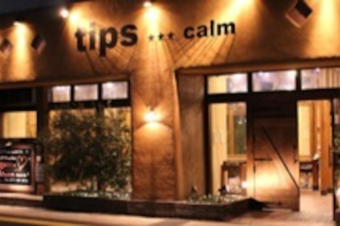 ティップス カーム 草津(tips calm)2