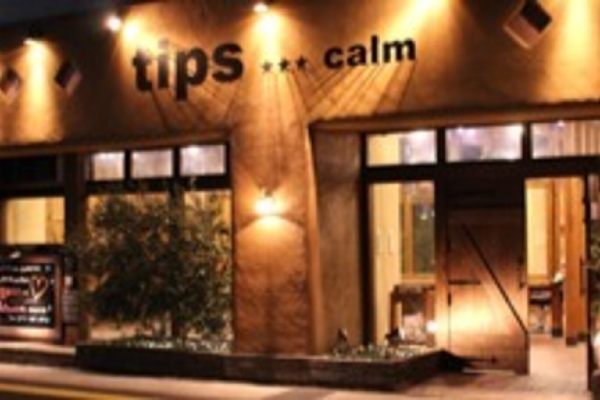 ティップス カーム 草津(tips calm)2