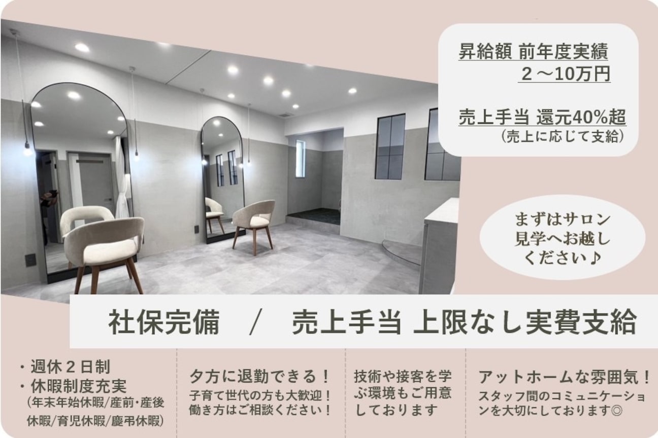 HAIR DESIGN chambord画像1