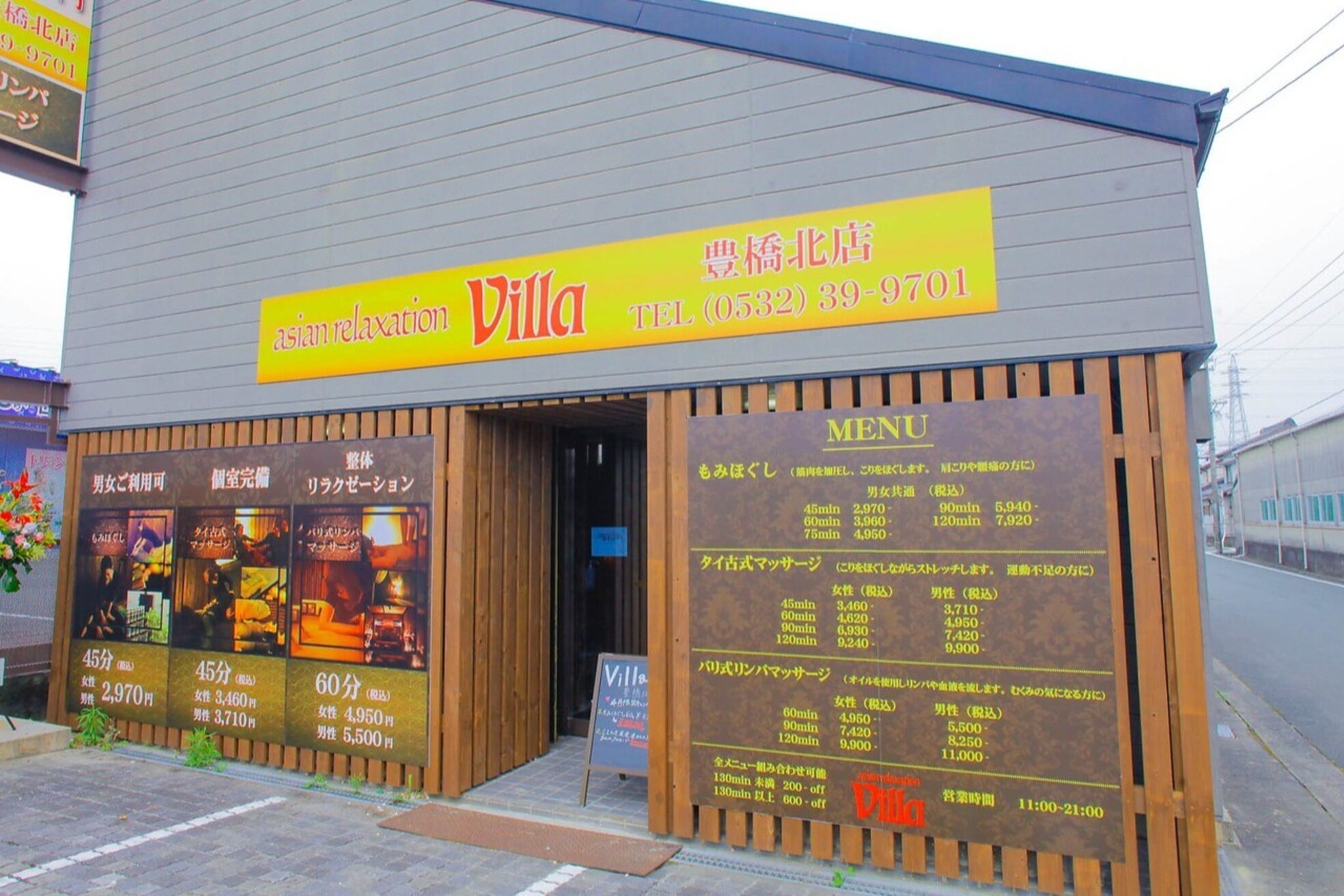 アジアンリラクゼーション ヴィラ 豊橋北店(asian relaxation villa)2