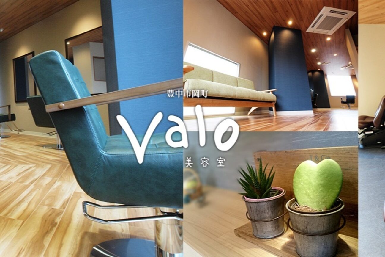 Ｖａｌｏ画像1
