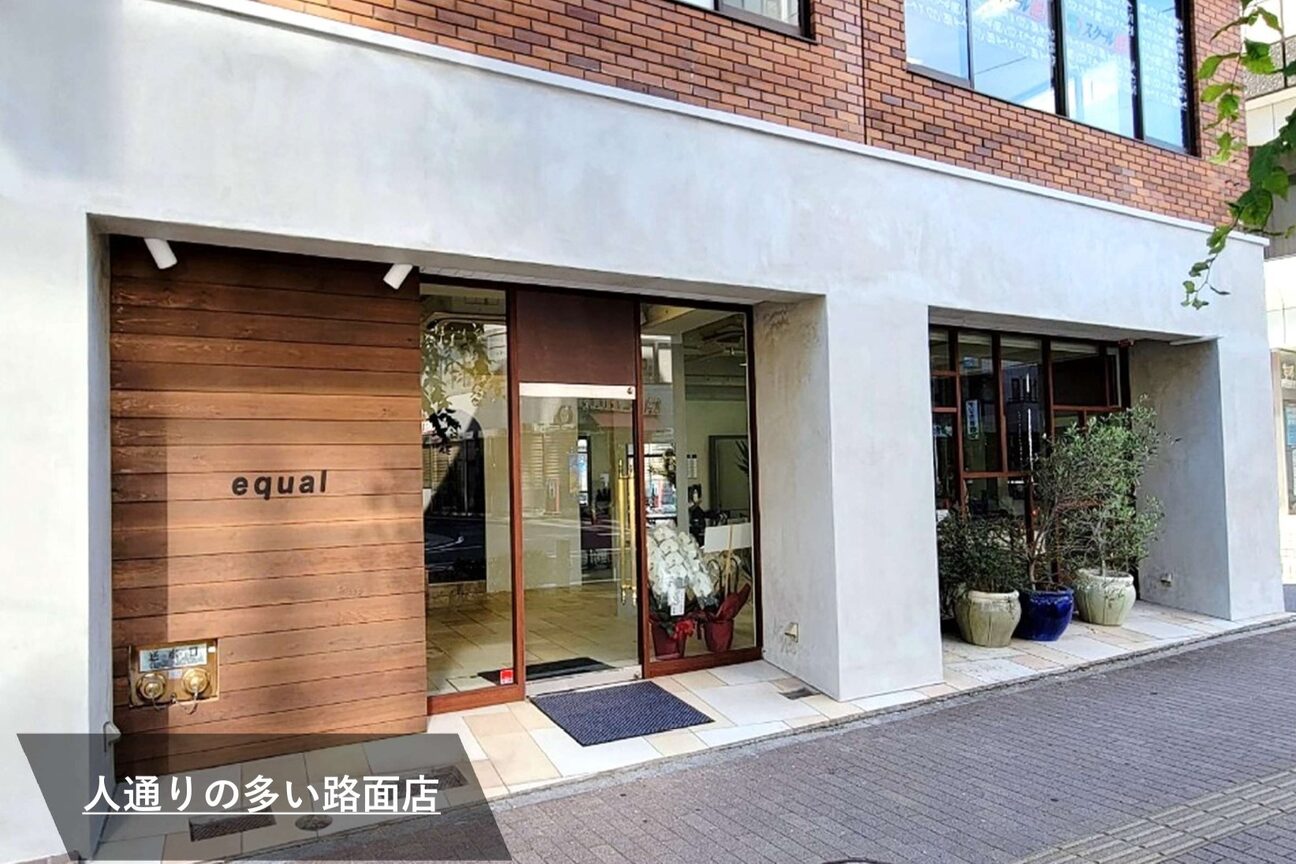 イコール 船橋(equal)2