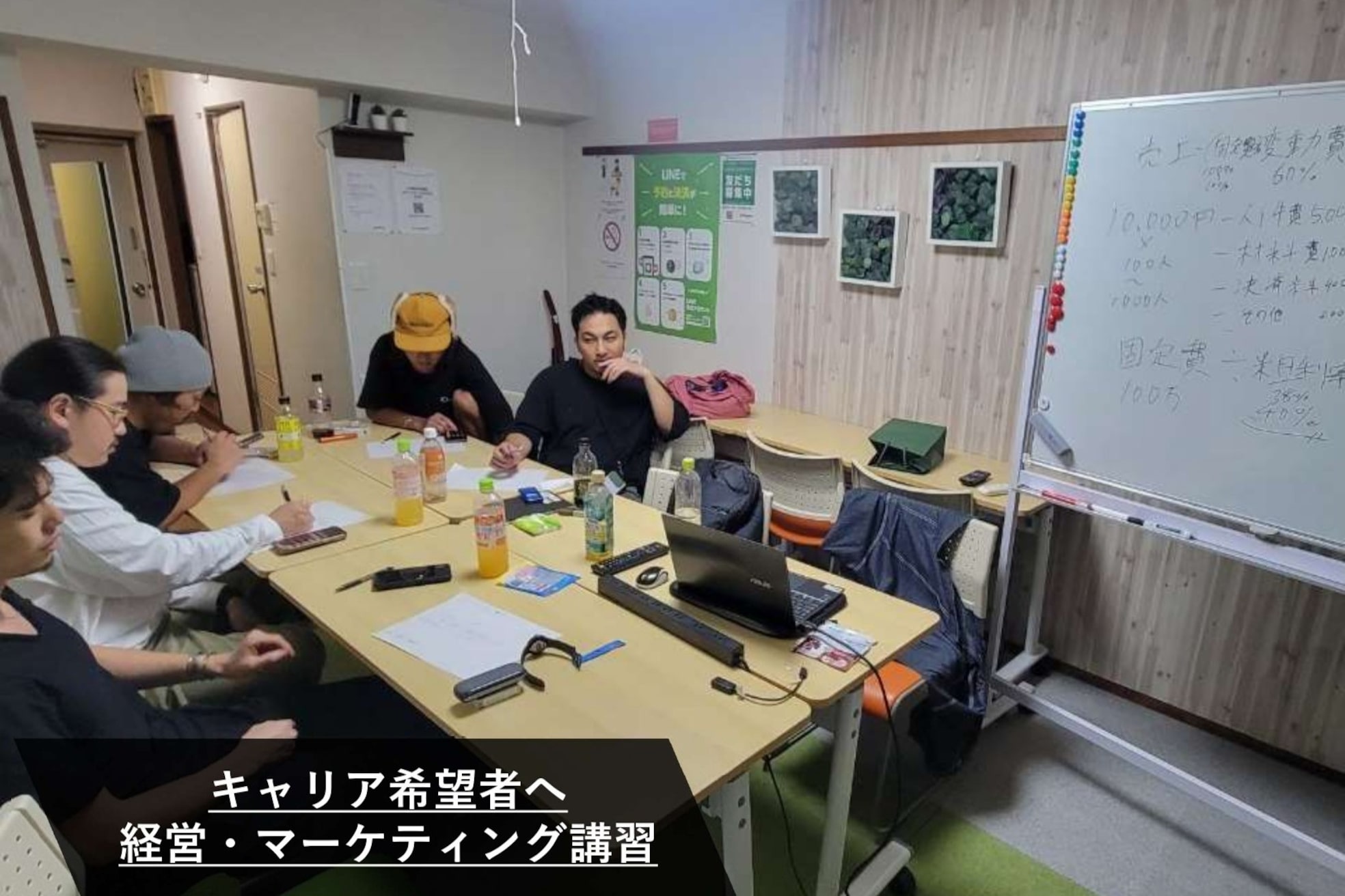 イコール 浦安(equal)9