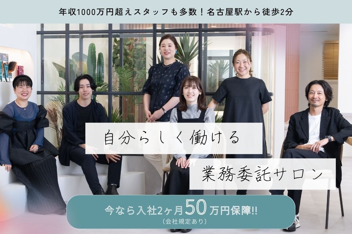 関西円光千鶴円光　投稿 