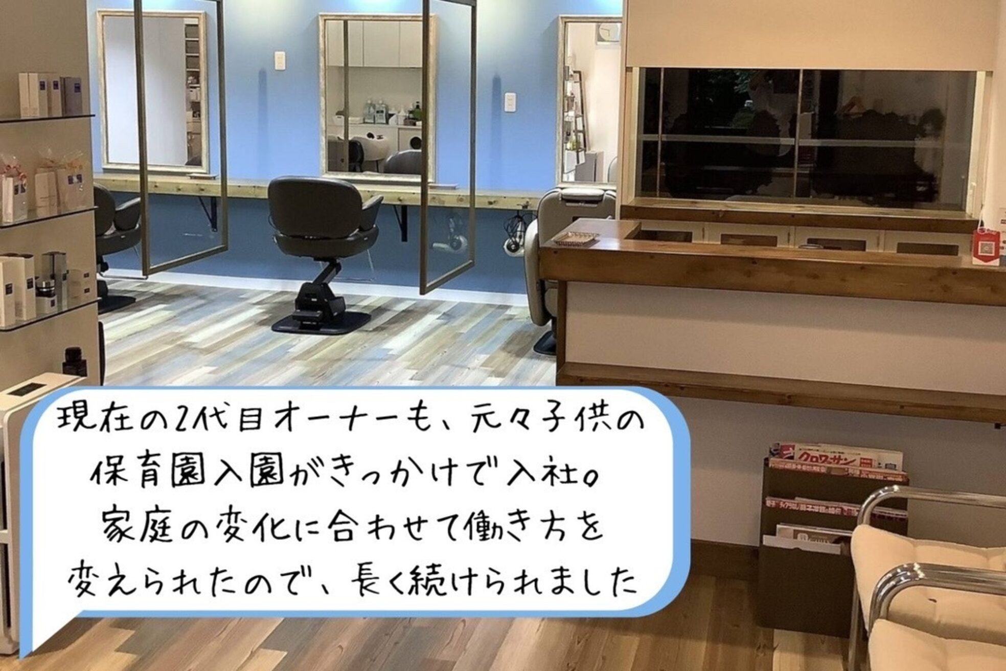 美容室 髪人形3