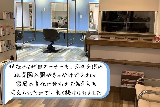 美容室 髪人形3