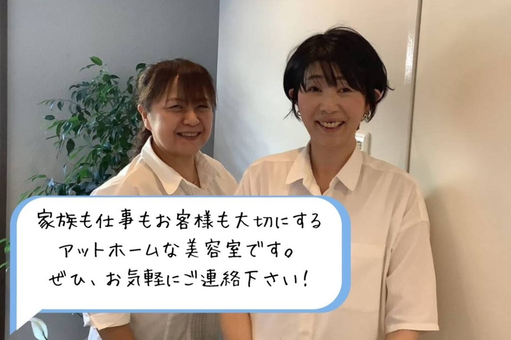美容室 髪人形4