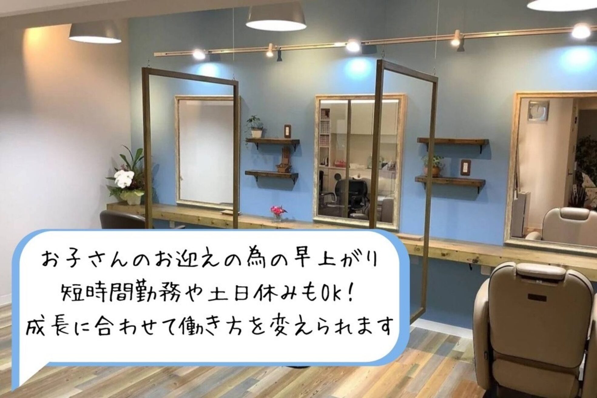 美容室 髪人形2