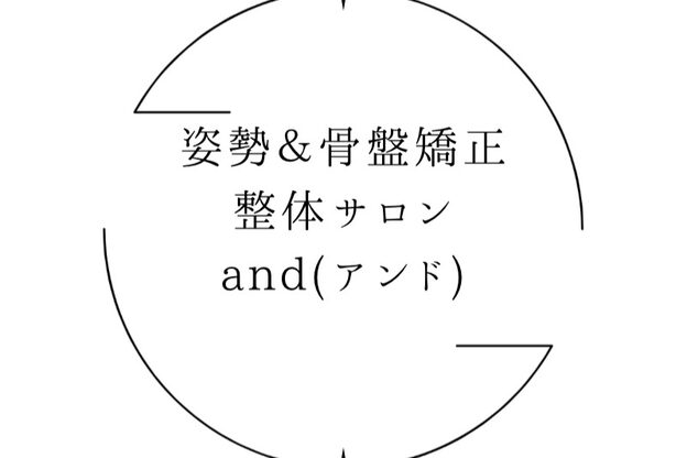 くまがい整体院 稲荷店1