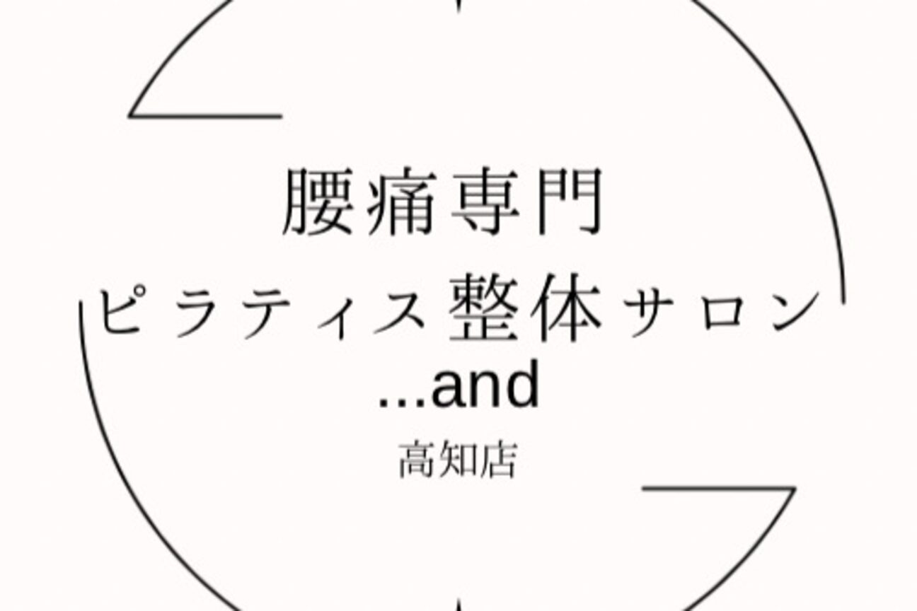 株式会社　スライムＯＮＥ画像2