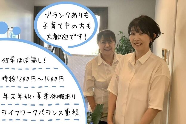 美容室 髪人形1