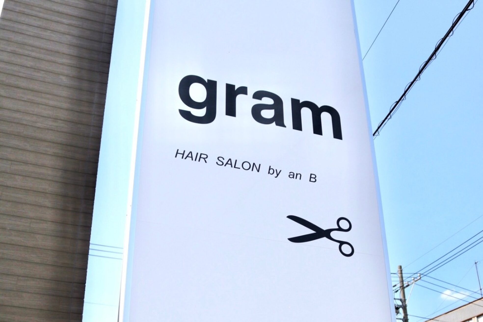 グラム(gram)2