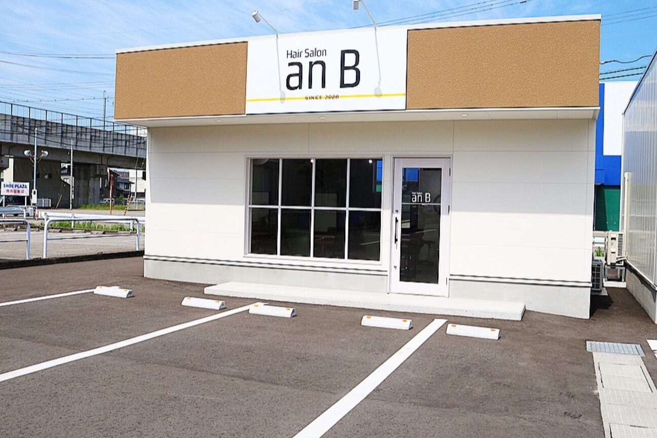 アン ビー(an B)2