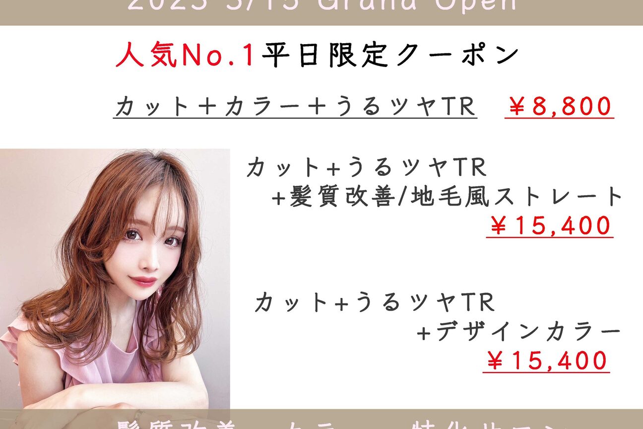 株式会社　ｔｈｅ　Ｂ画像1