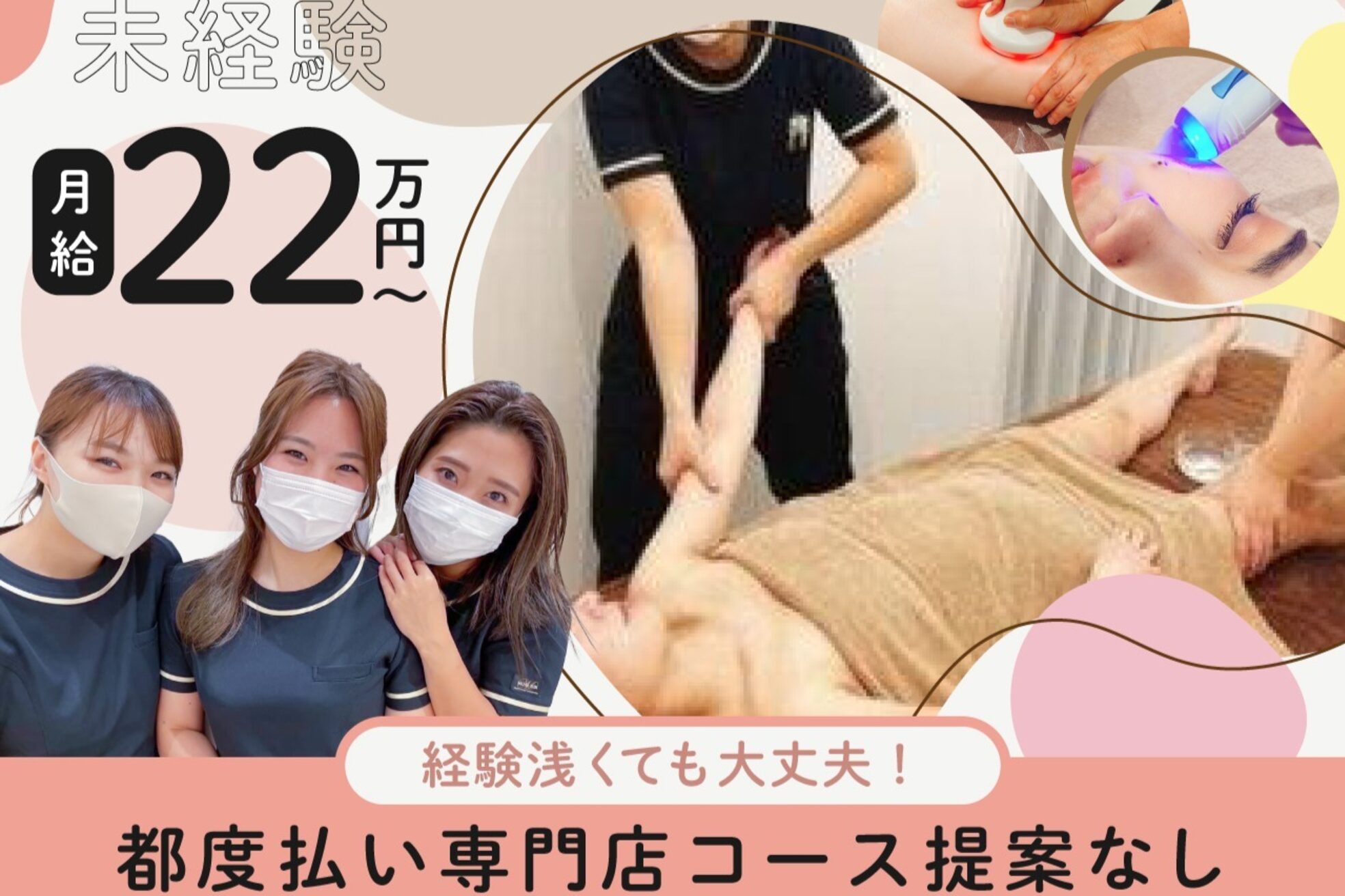 シルクドリバー 大阪店(Silk de River)1